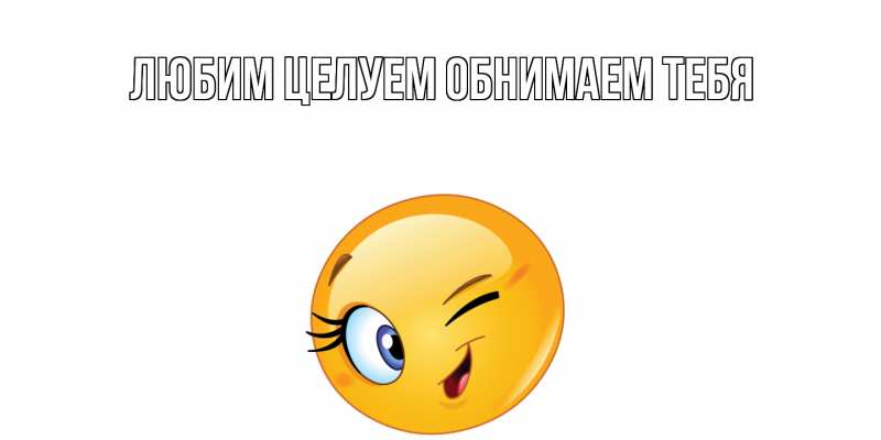 Картинка Хорошего дня тебе, Вениамин