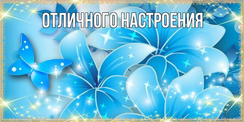 Картинка Люблю тебя, Габриэлла