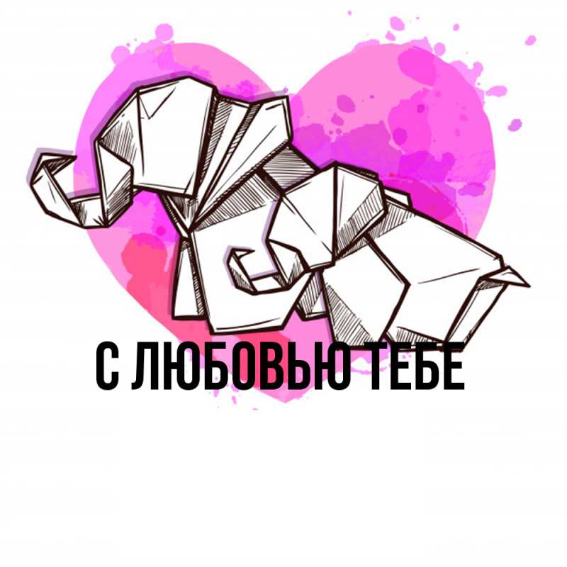 Картинка Удачи тебе, Оля