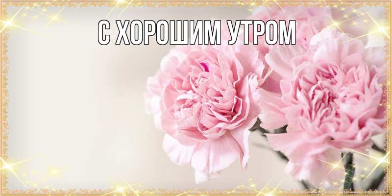Картинка Люблю тебя, Таня