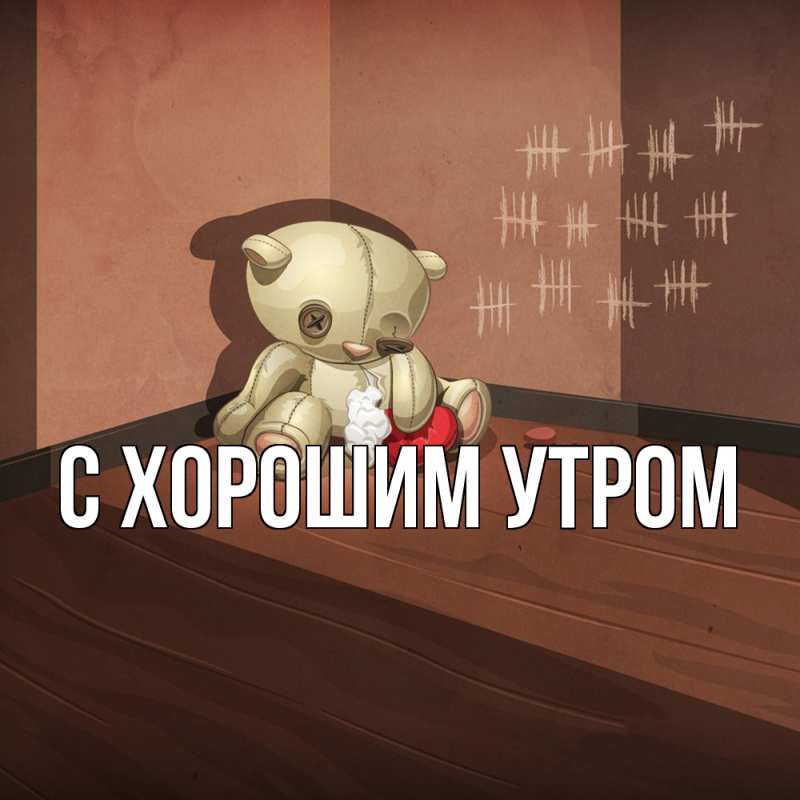 Картинка Скучашки, Кузьма