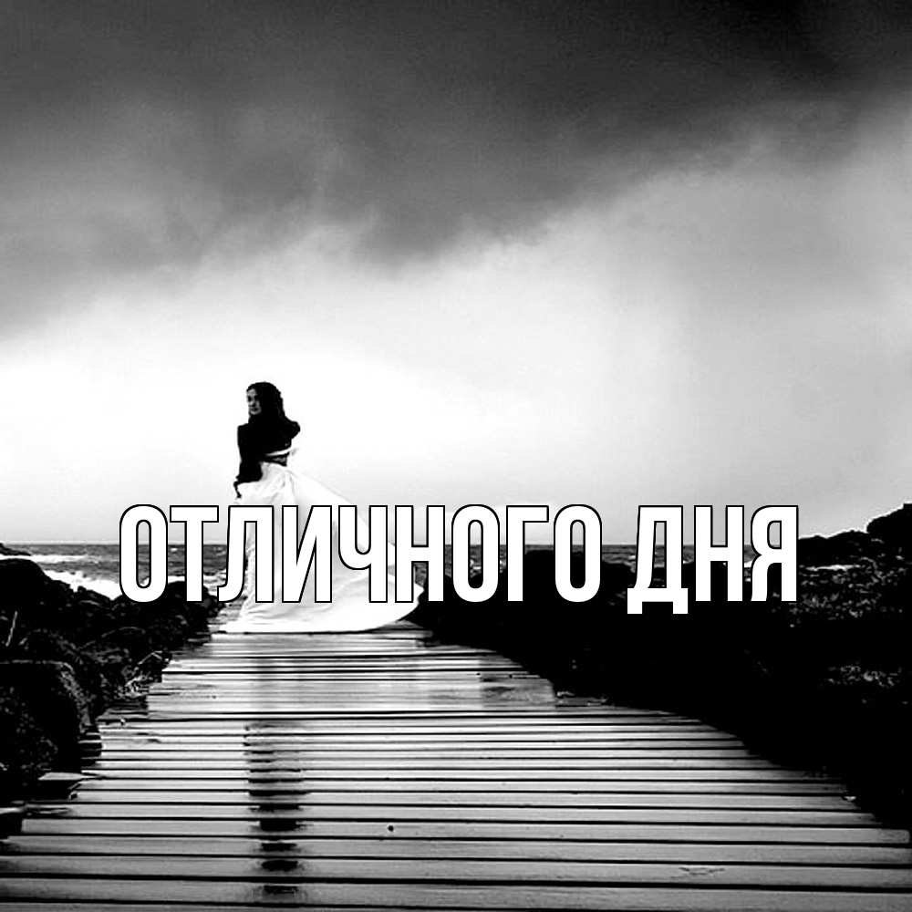 Открытка на каждый день с именем, Аида Скучашки скучаю Прикольная открытка с пожеланием онлайн скачать бесплатно 