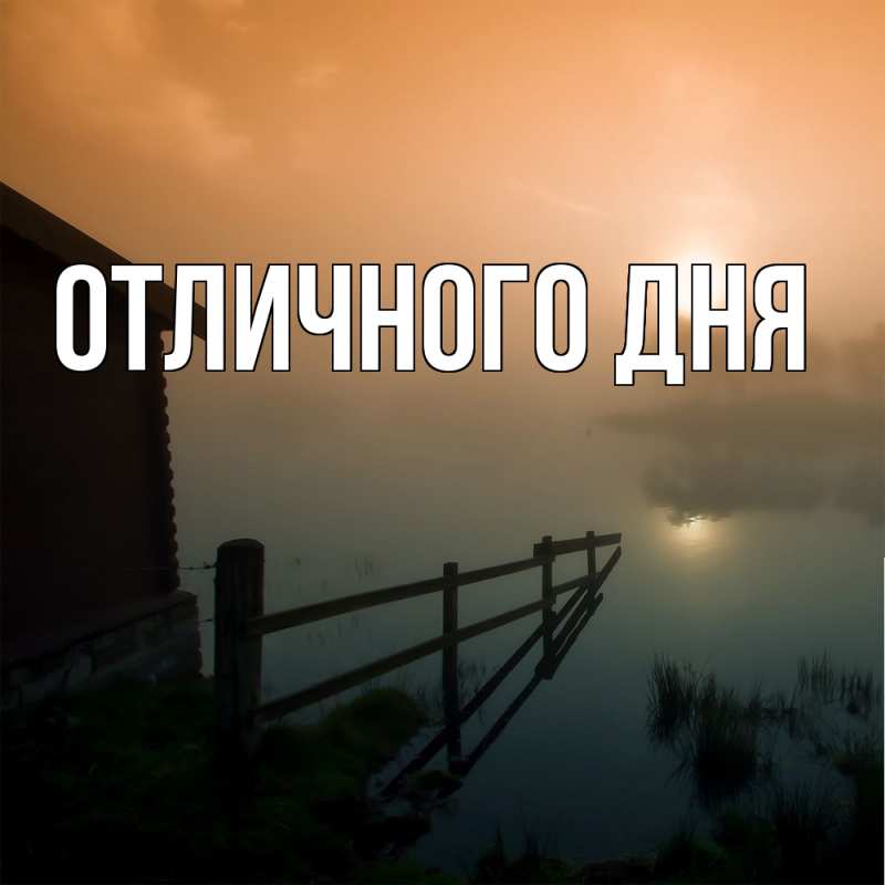 Картинка Скучашки, Ваня