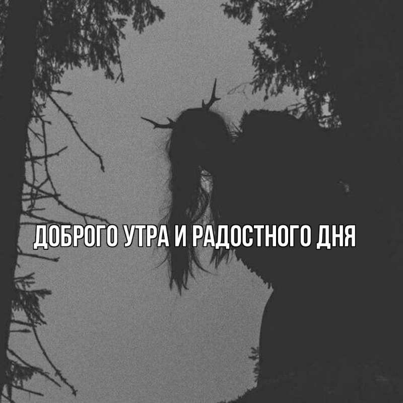 Картинка Не грусти, все будет хорошо, Ия