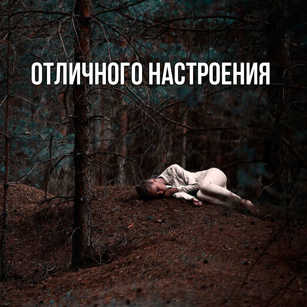 Открытка на каждый день с именем, Песподобная Скучашки очень Прикольная открытка с пожеланием онлайн скачать бесплатно 