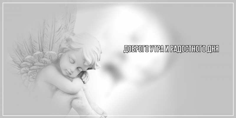 Картинка От всей души тебе, Аполлинария