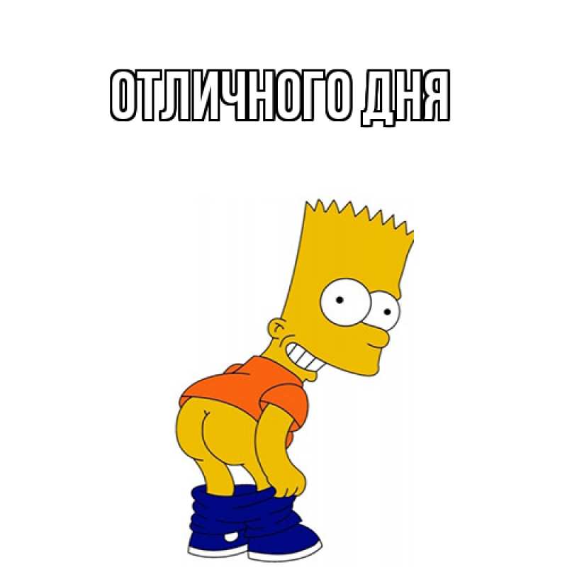 Картинка Как дела, Яков