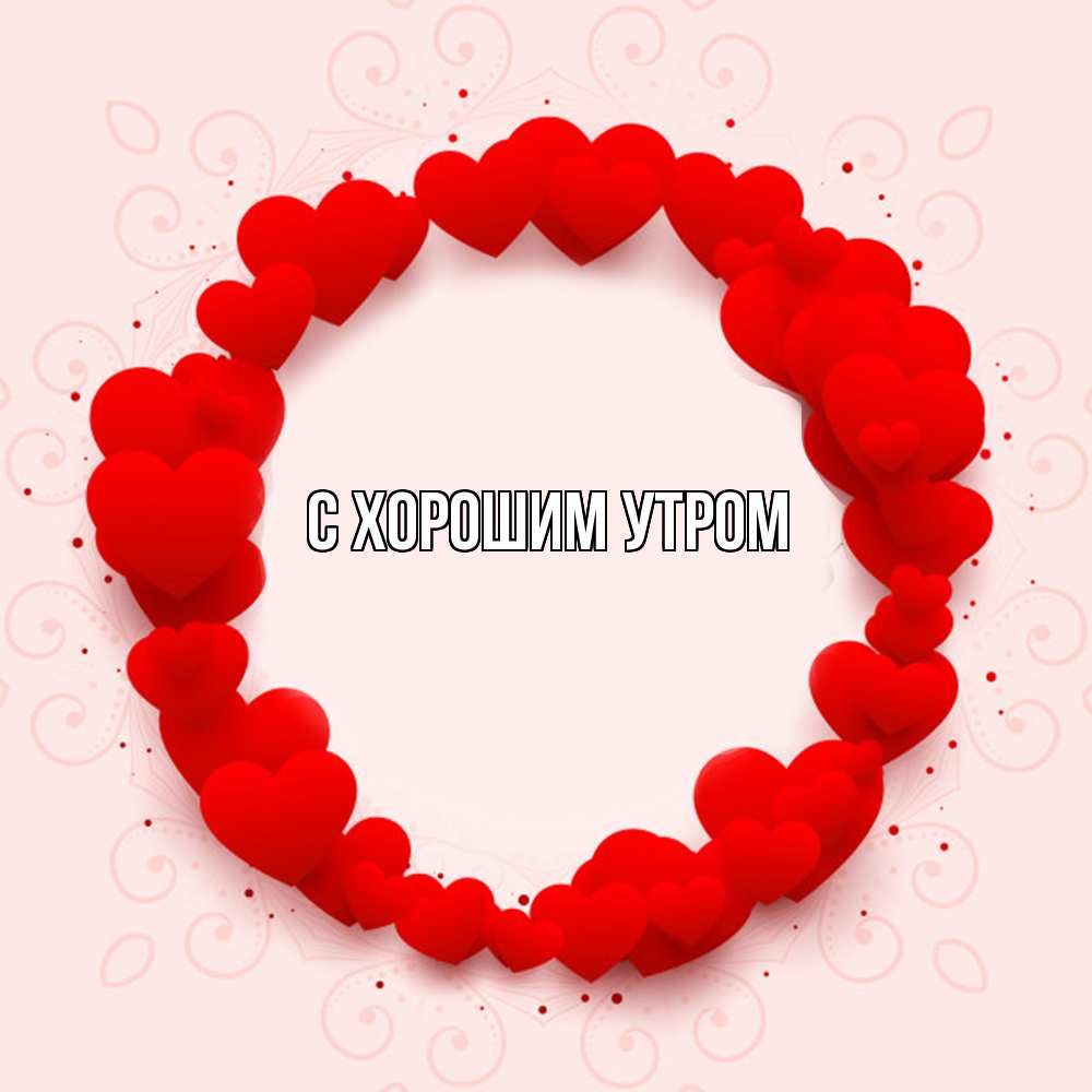 Открытка на каждый день с именем, Марк Удачи тебе на удачу любимому или любимой Прикольная открытка с пожеланием онлайн скачать бесплатно 