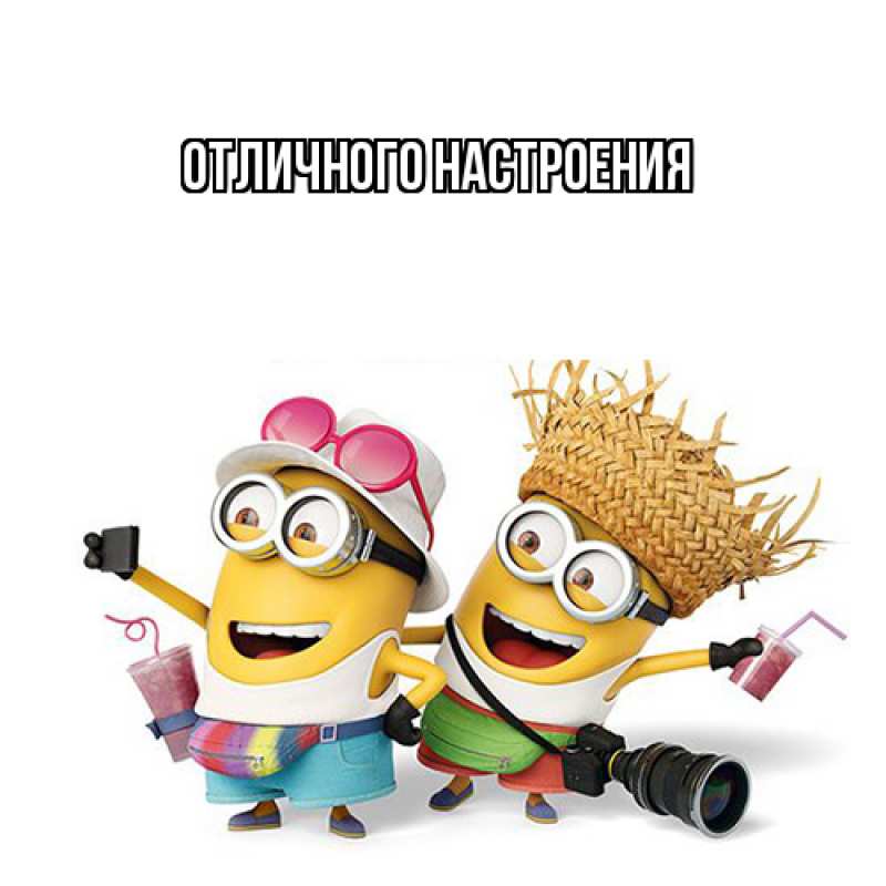 Картинка Как дела, Аполлинария