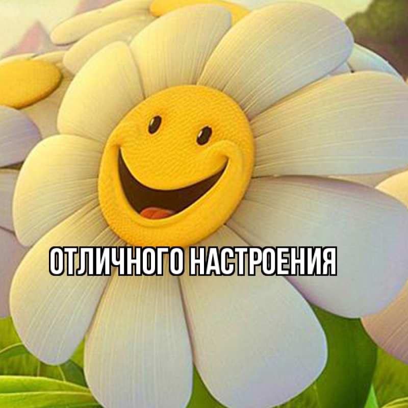 Картинка Удачи тебе, Владислав