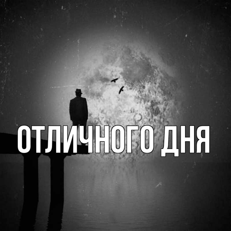 Картинка Скучашки, Ваня