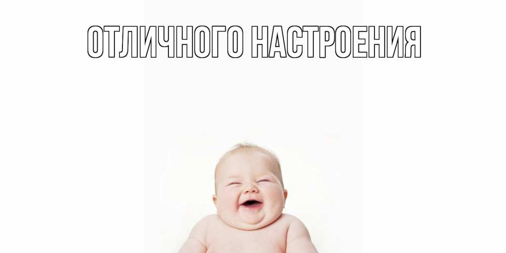 Открытка на каждый день с именем, Зарина Отличного дня ребенок Прикольная открытка с пожеланием онлайн скачать бесплатно 