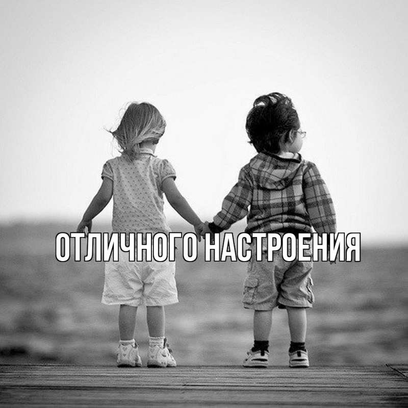Картинка Обнимашки, Кисуля моя
