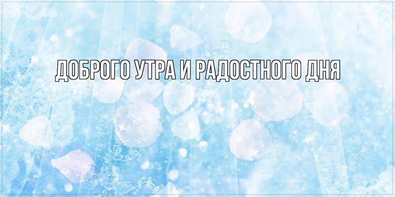 Картинка От всей души тебе, Аполлинария