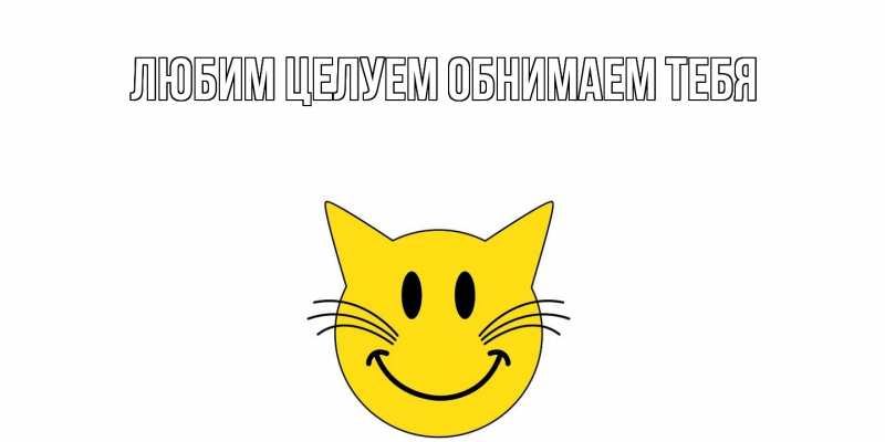 Картинка Хорошего дня тебе, Феодосий