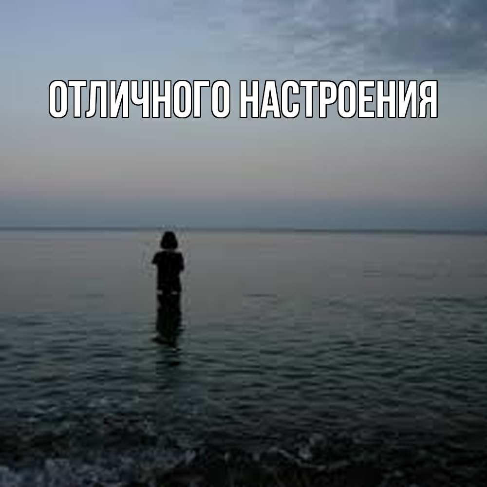 Открытка на каждый день с именем, Песподобная Скучашки скука Прикольная открытка с пожеланием онлайн скачать бесплатно 