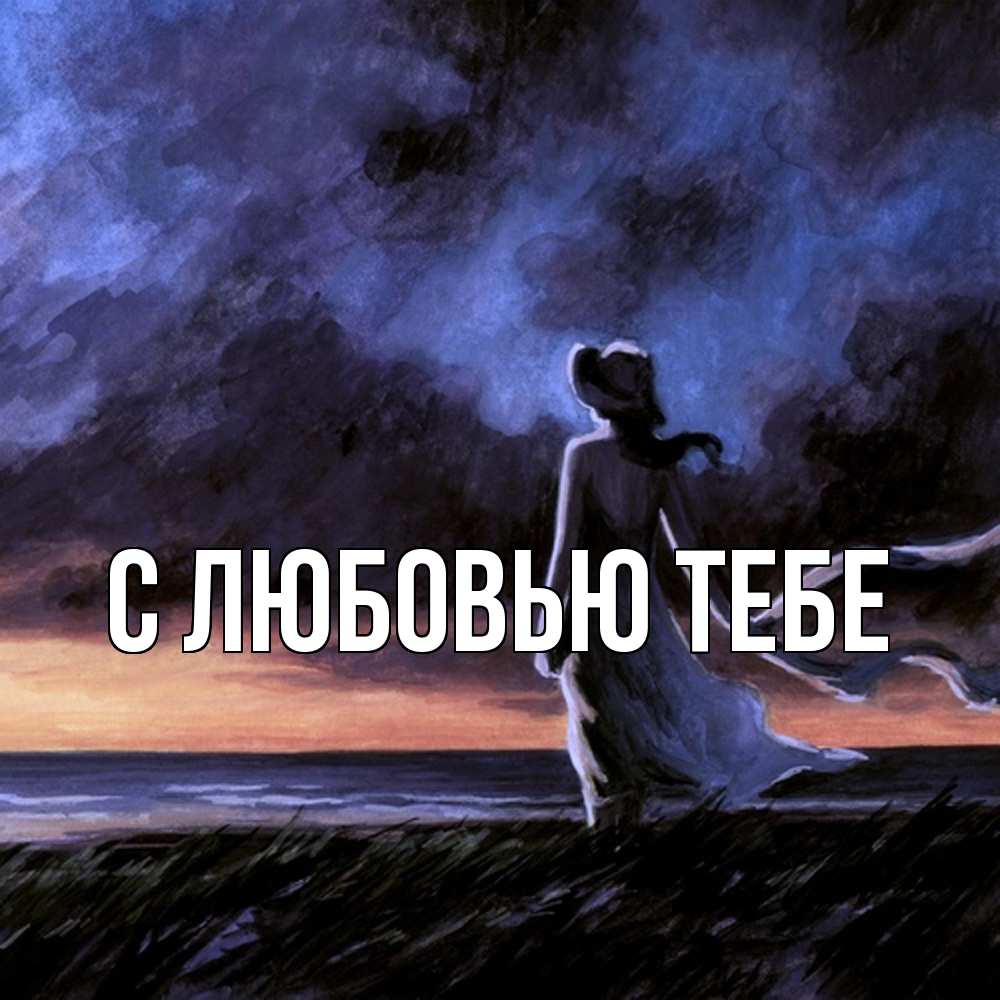 Открытка на каждый день с именем, Зухра Скучашки тут 2 Прикольная открытка с пожеланием онлайн скачать бесплатно 