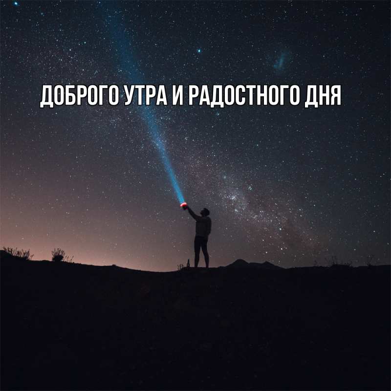 Картинка Не грусти, все будет хорошо, Ия