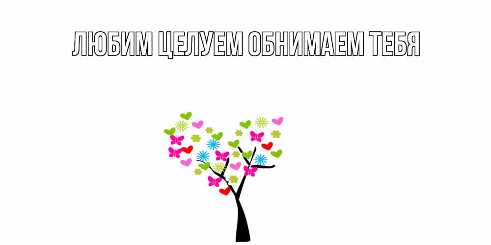 Открытка на каждый день с именем, Феодосий Хорошего дня тебе открытки на каждый день Прикольная открытка с пожеланием онлайн скачать бесплатно 
