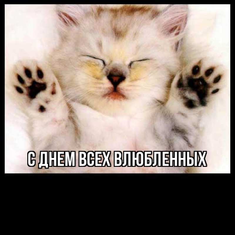 Открытка с именем, Валера, Большое спасибо