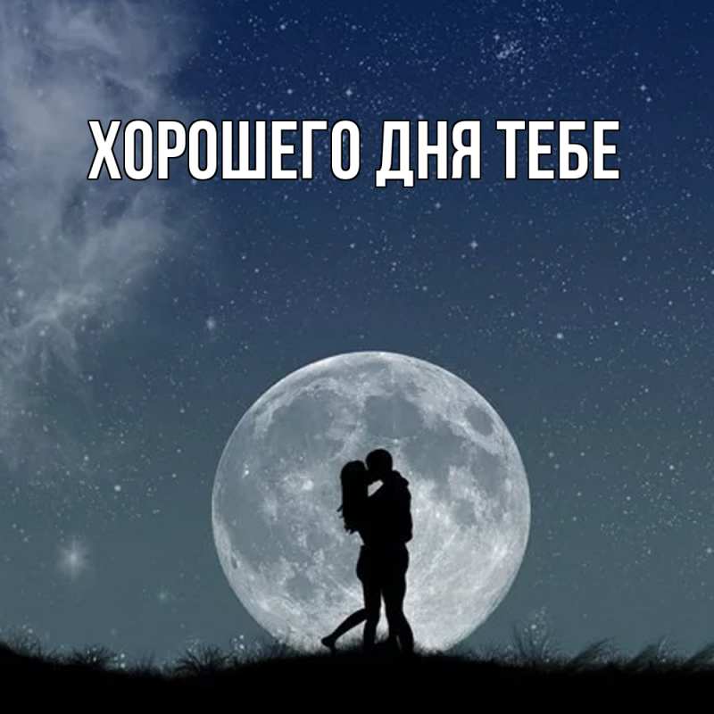 Картинка Обнимашки, Харитон