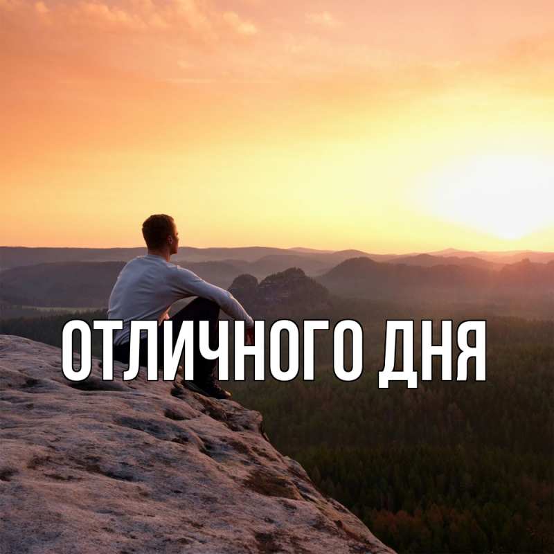 Картинка Скучашки, Ваня
