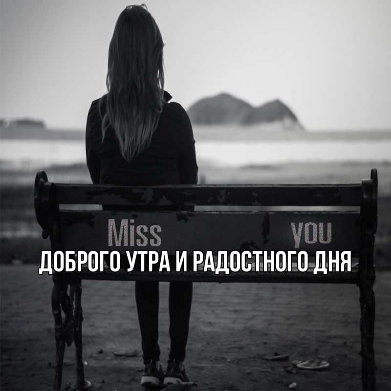 Картинка Не грусти, все будет хорошо, Ия