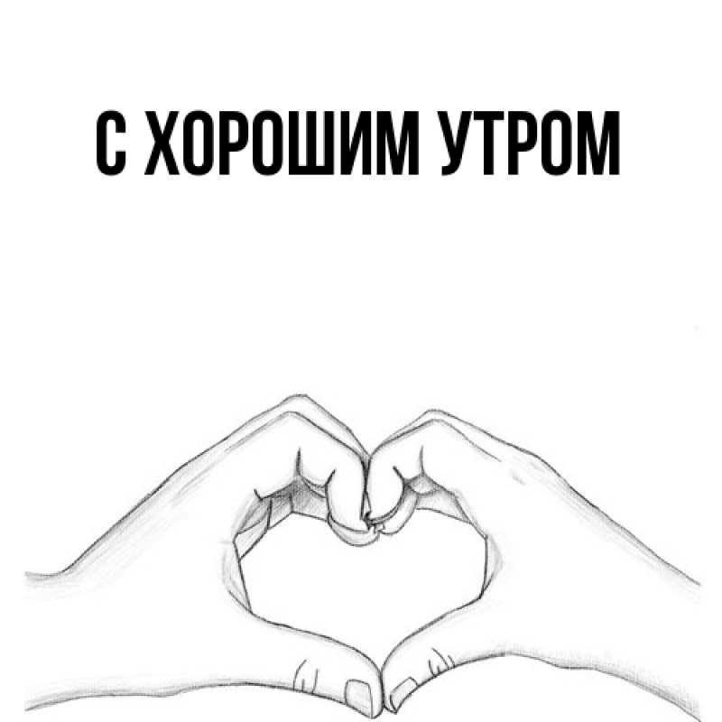Открытка с именем, Орест, Обнимашки