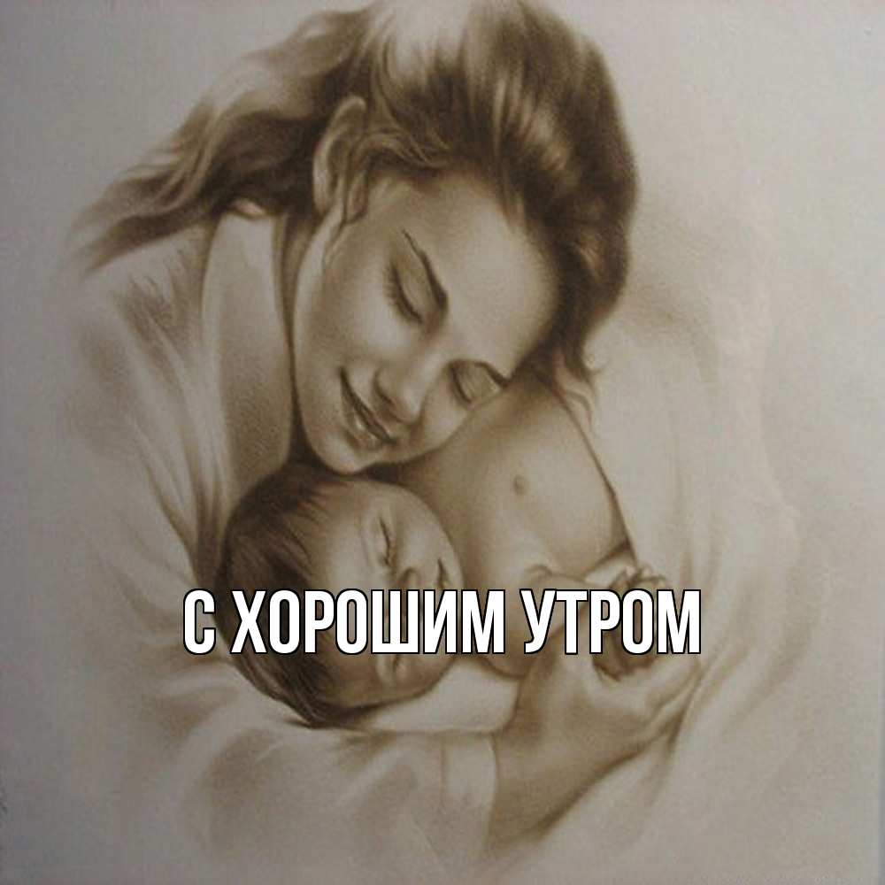 Открытка на каждый день с именем, Арман Обнимашки рисунок или обработанное фото Прикольная открытка с пожеланием онлайн скачать бесплатно 