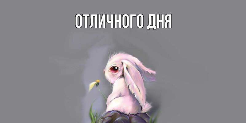 Картинка Скучашки, Ваня