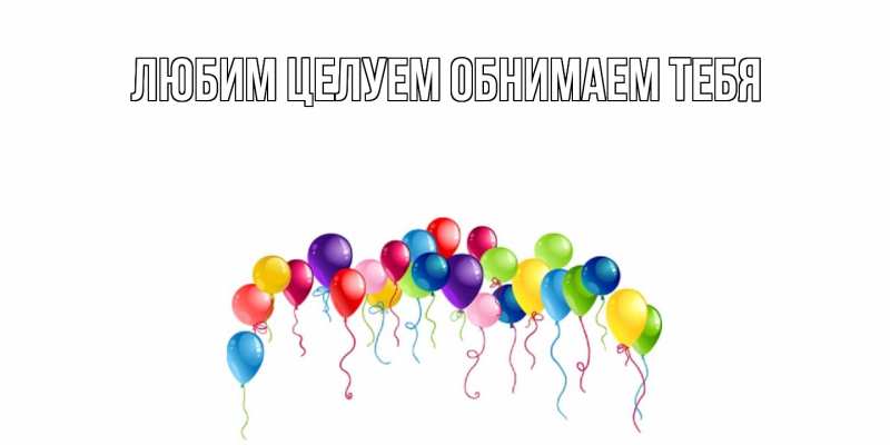 Картинка Хорошего дня тебе, Вениамин