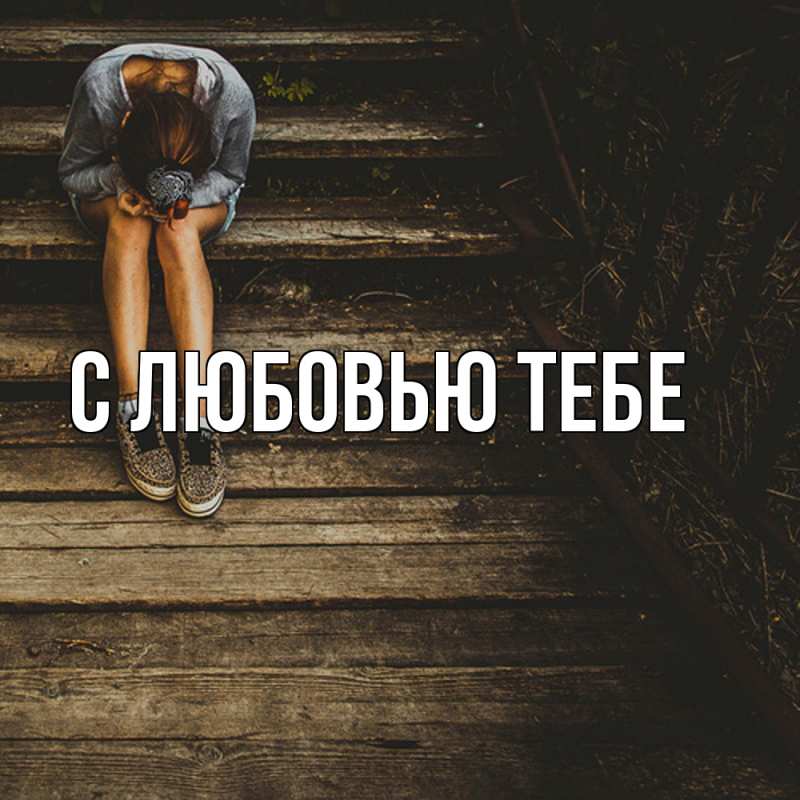 Картинка Скучашки, Савва