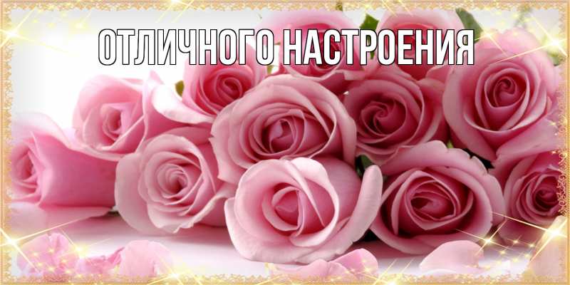 Картинка Люблю тебя, Габриэлла