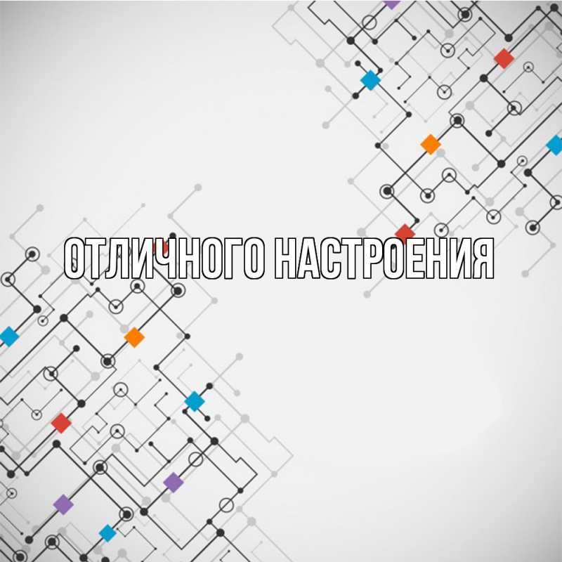 Картинка Удачи тебе, Владислав