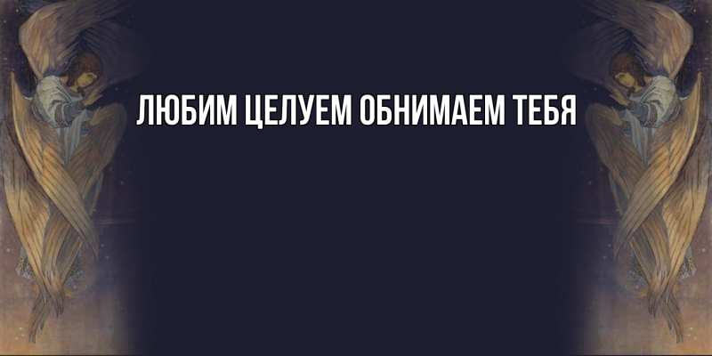 Открытка с именем, Анжелика, От всей души тебе
