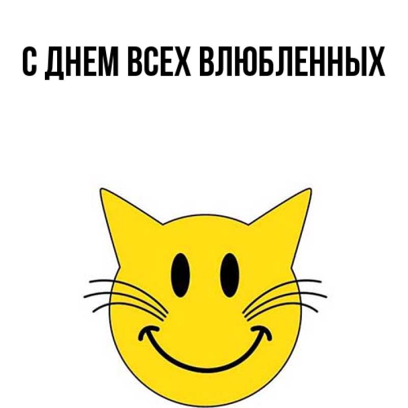 Картинка Большое спасибо, Кирилл