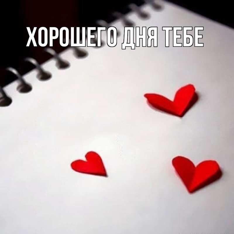 Картинка Обнимашки, Ануфрий