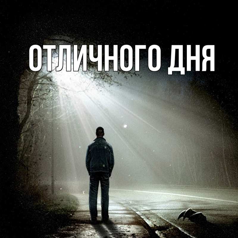 Картинка Скучашки, Геля