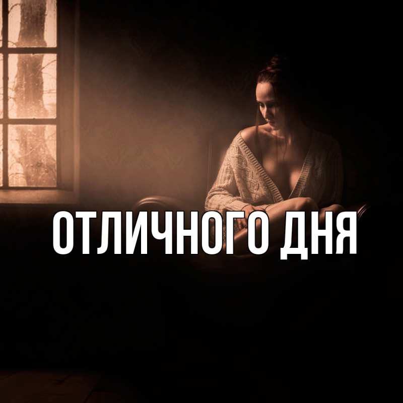 Картинка Скучашки, Ваня