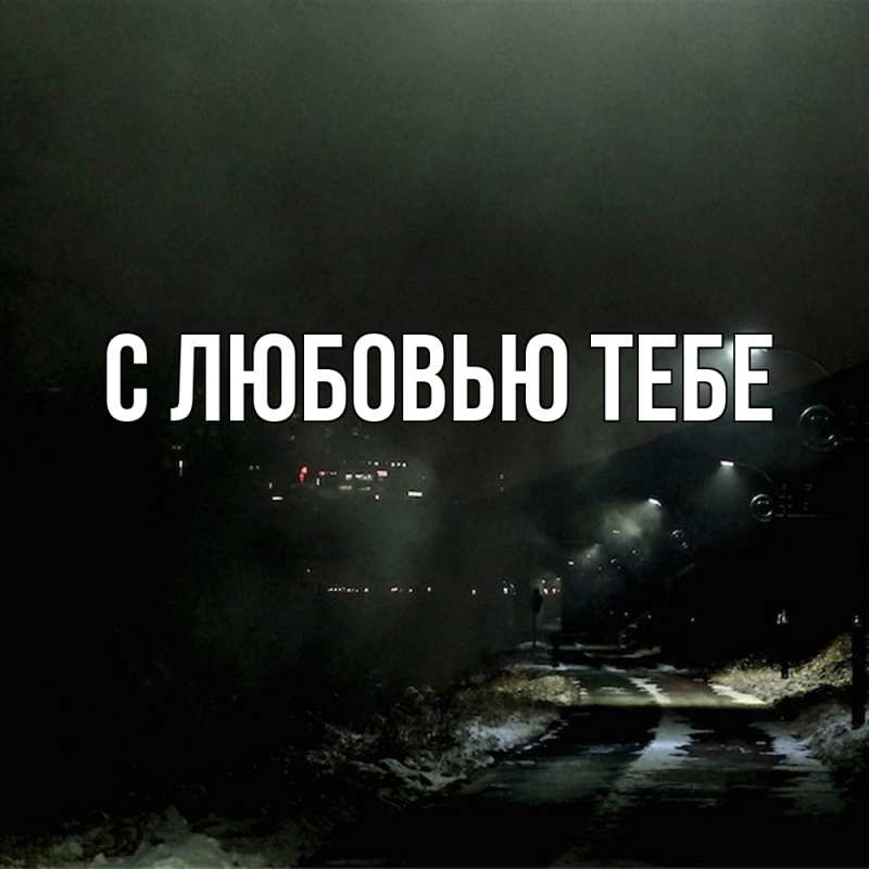 Открытка с именем, Ксюша, Скучашки