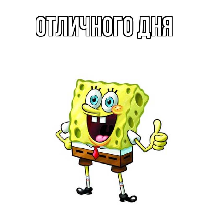 Картинка Как дела, Яков