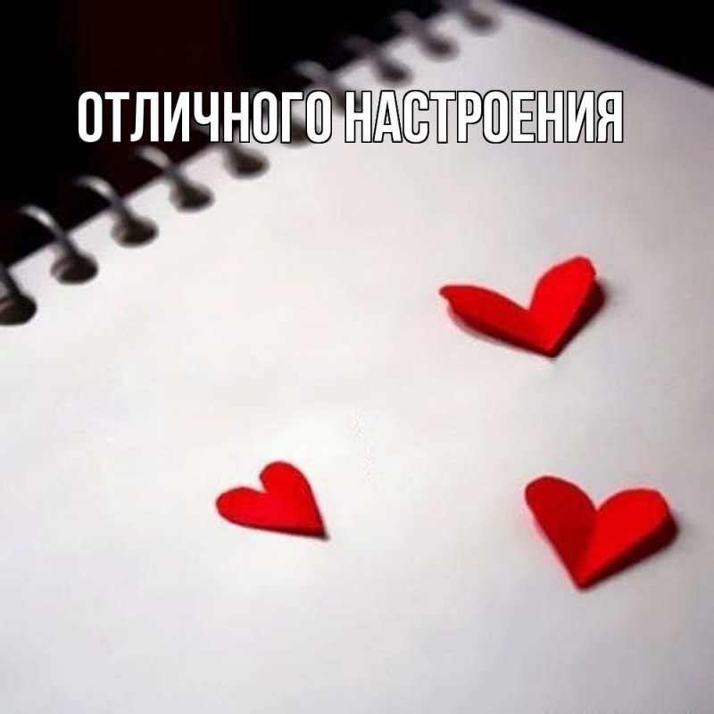 Картинка Обнимашки, Кисуля моя