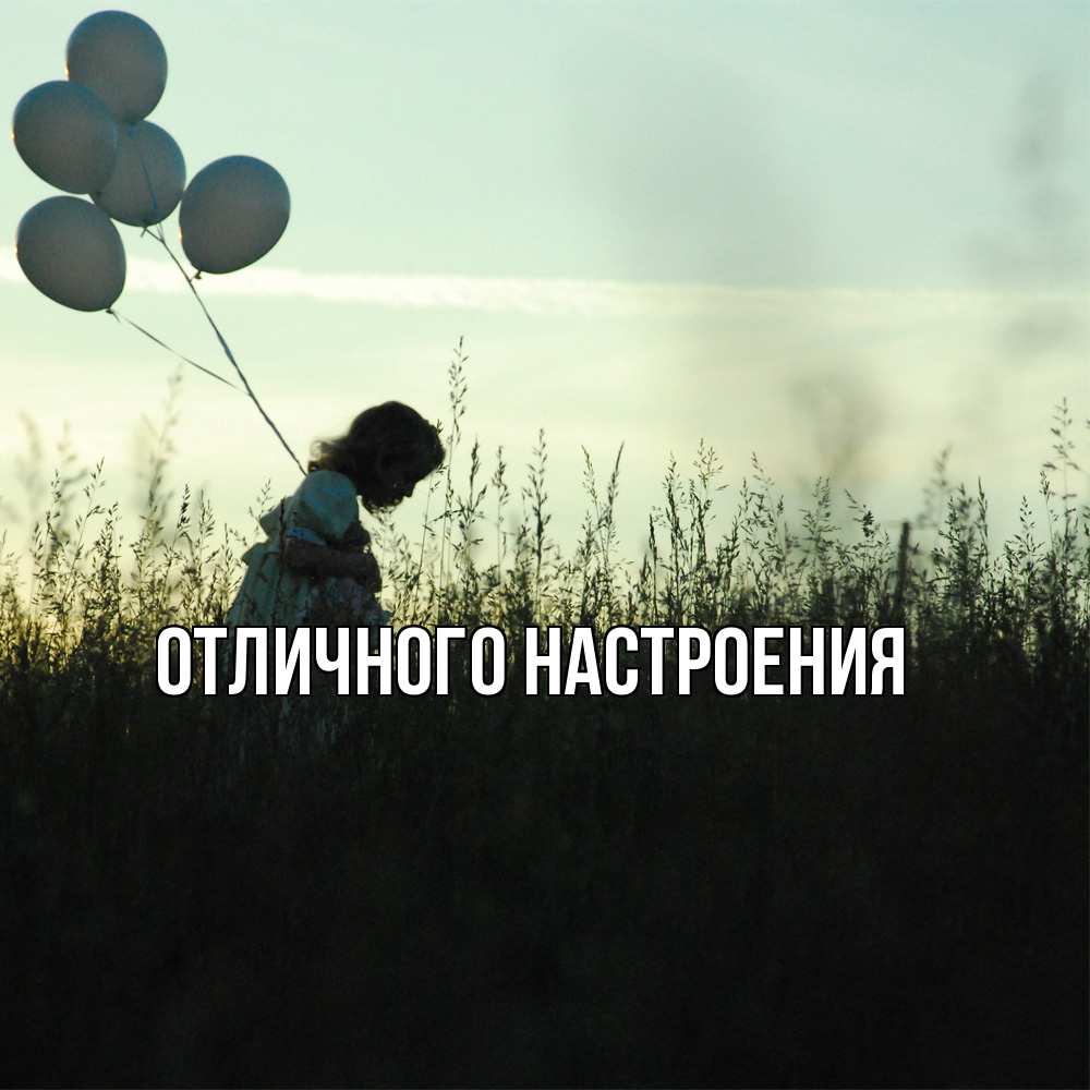 Открытка на каждый день с именем, Песподобная Скучашки приходи ко мне и давай дружить Прикольная открытка с пожеланием онлайн скачать бесплатно 