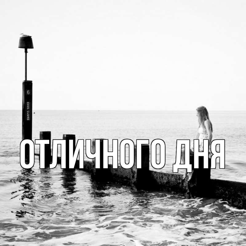 Картинка Скучашки, Ваня