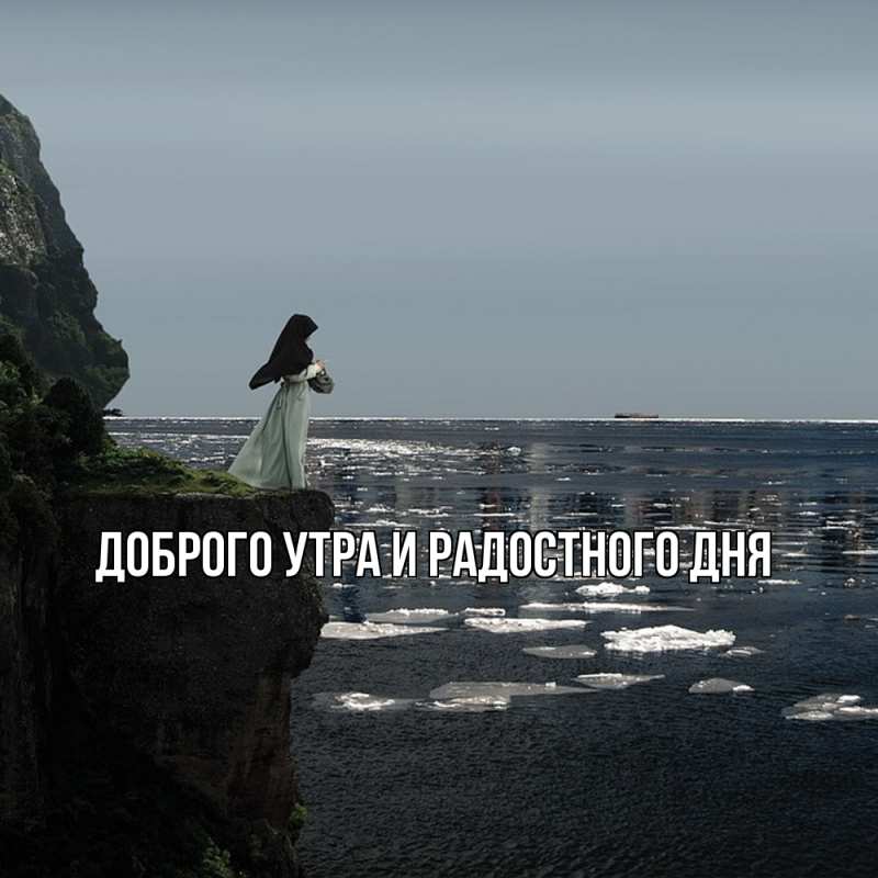 Картинка Не грусти, все будет хорошо, Ия