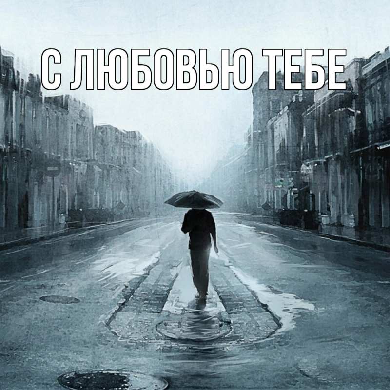 Картинка Скучашки, Нелли