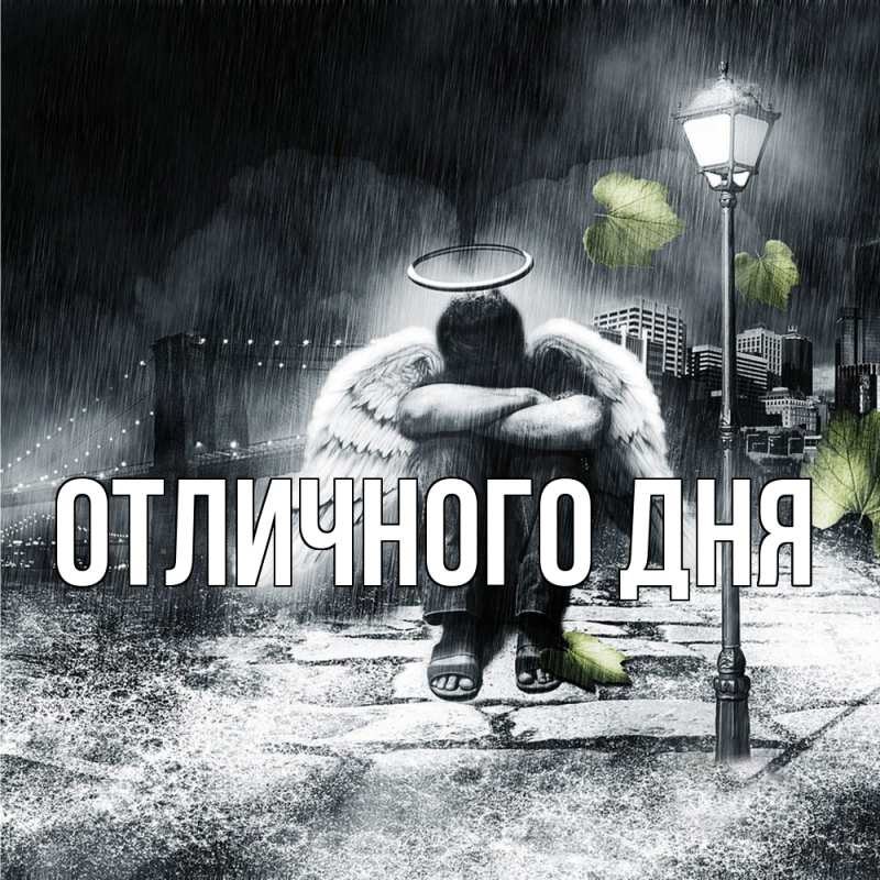 Картинка Скучашки, Ваня