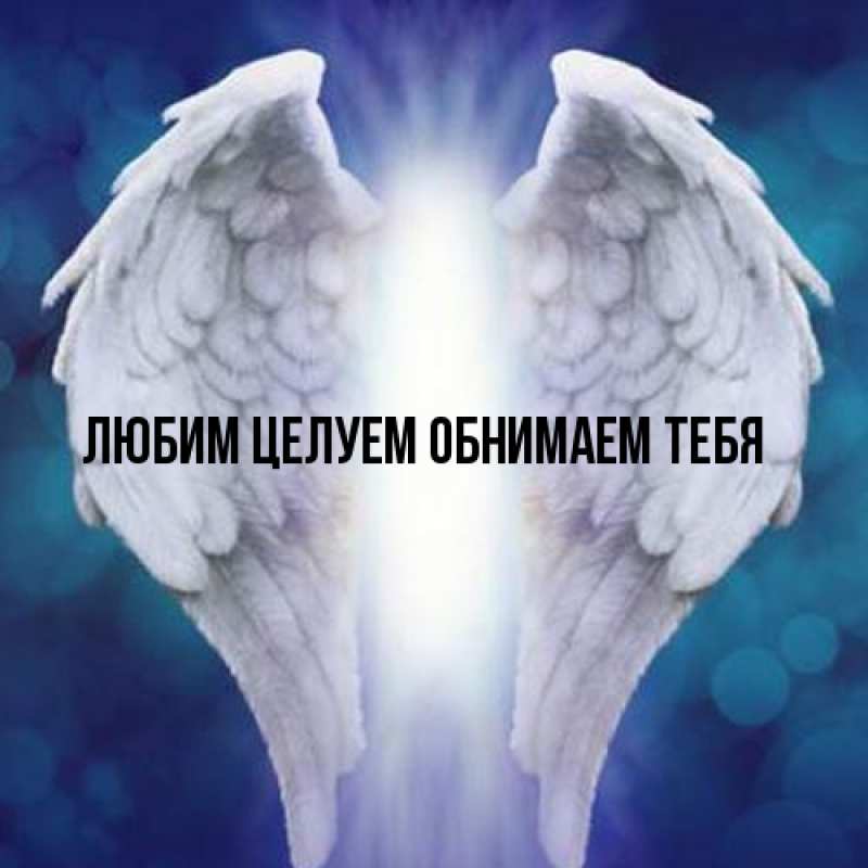 Картинка От всей души тебе, Вероника