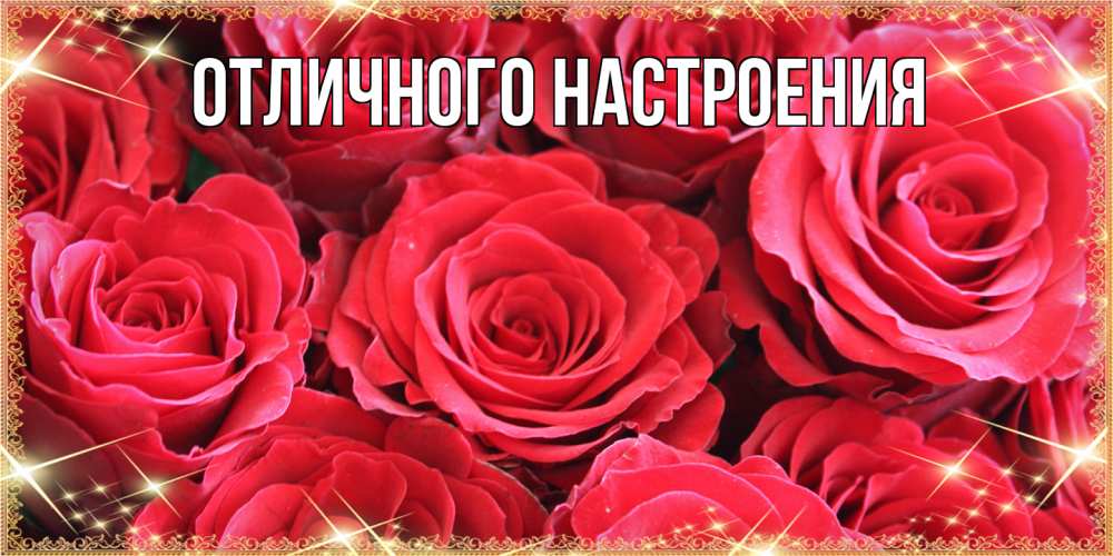 Открытка на каждый день с именем, Габриэлла Люблю тебя открытки на 8 марта 2019 года Прикольная открытка с пожеланием онлайн скачать бесплатно 