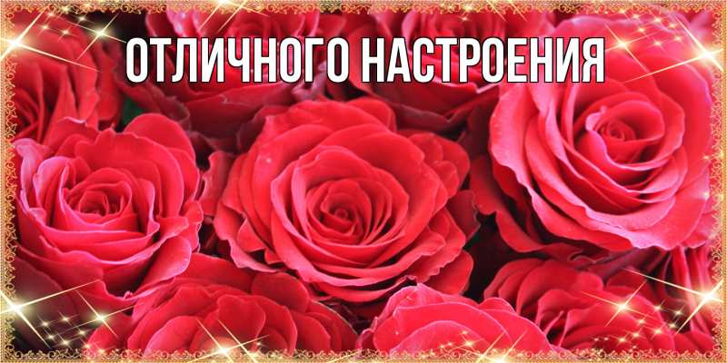 Картинка Люблю тебя, Габриэлла